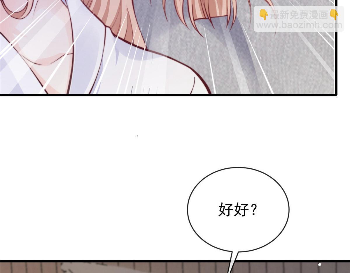 36(1/2)-第37话