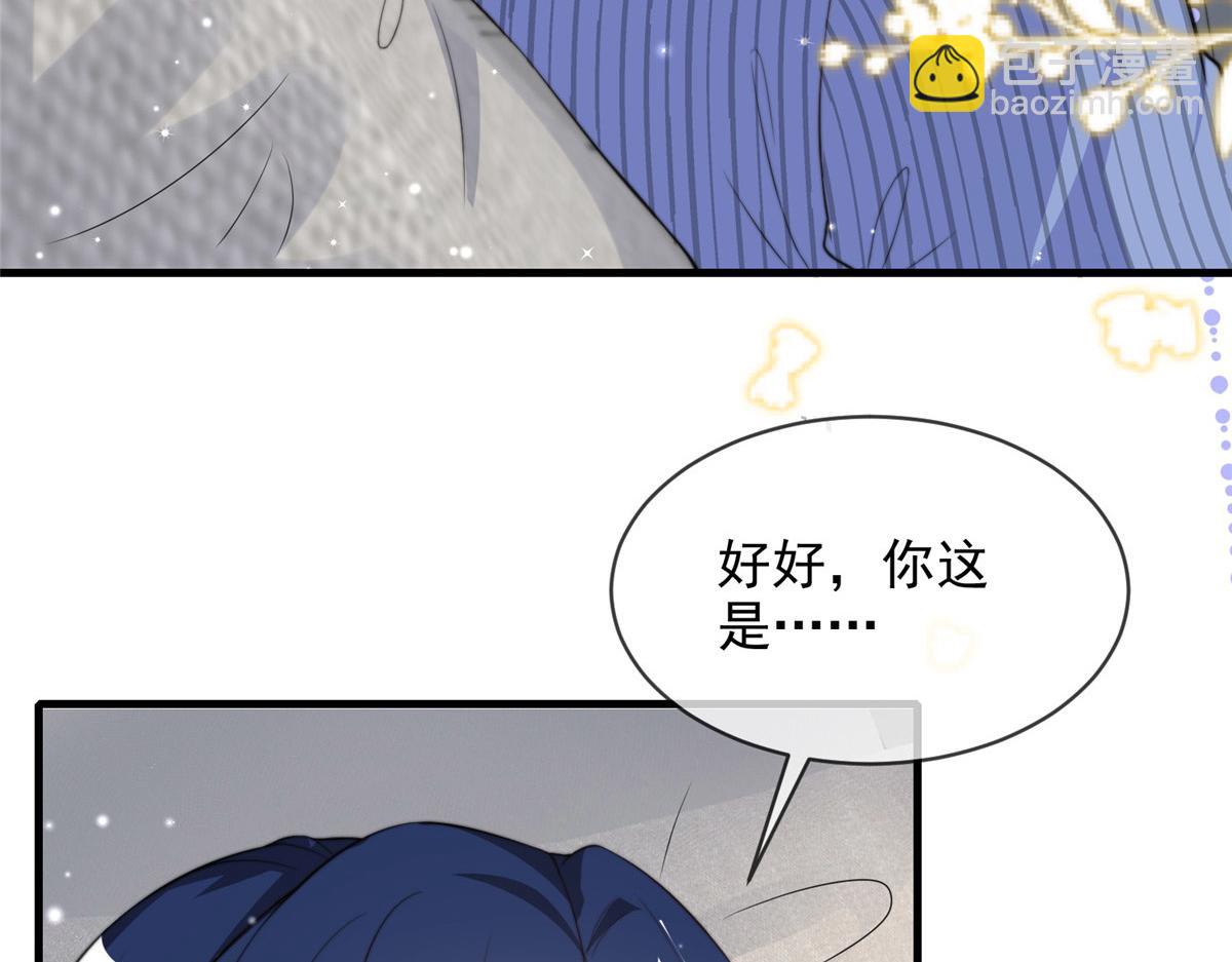 36(1/2)-第37话