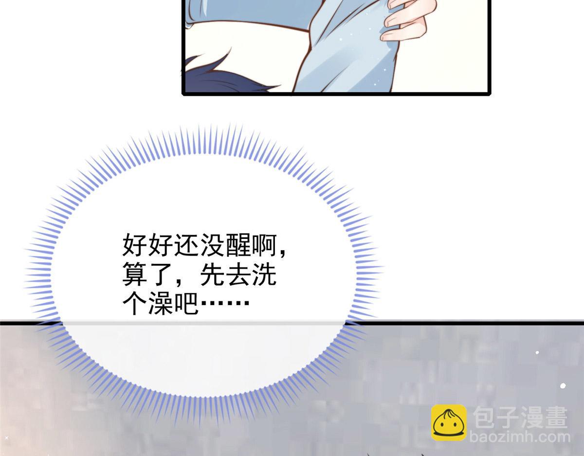 36(1/2)-第37话