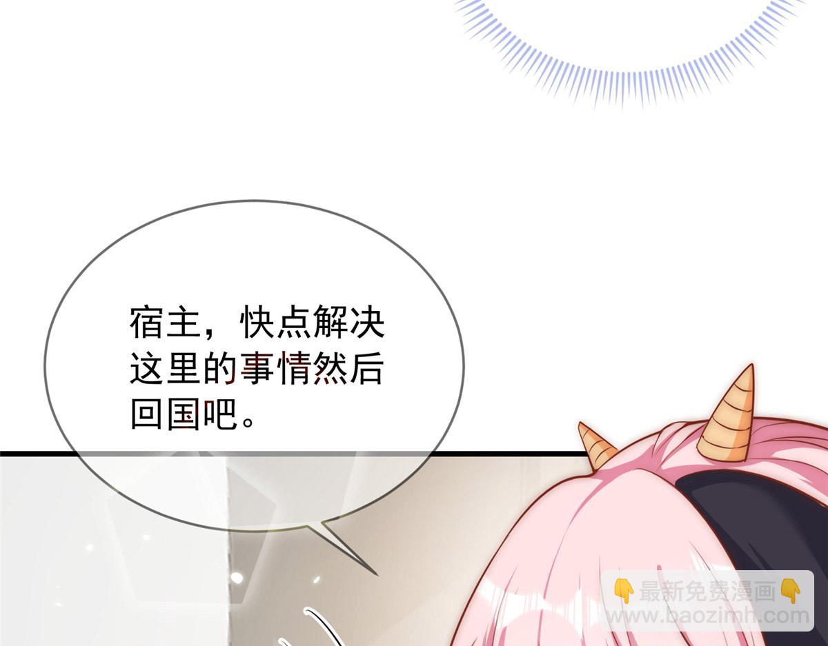 38(1/2)-第39话