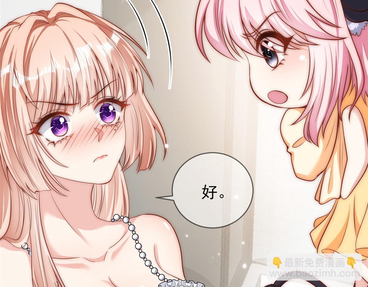 38(1/2)-第39话
