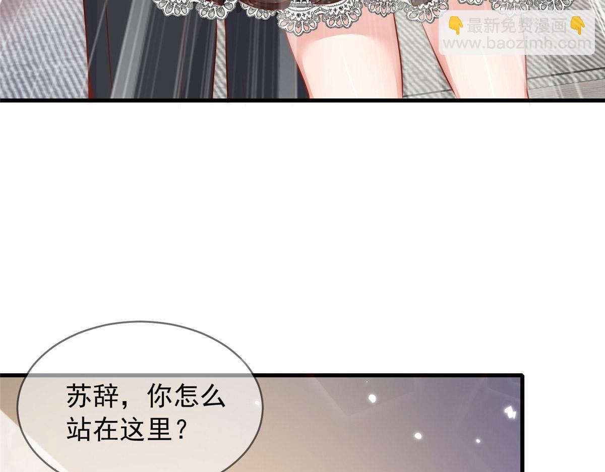 38(1/2)-第39话