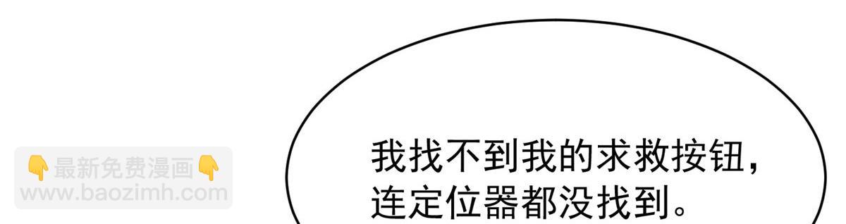 38(1/2)-第39话