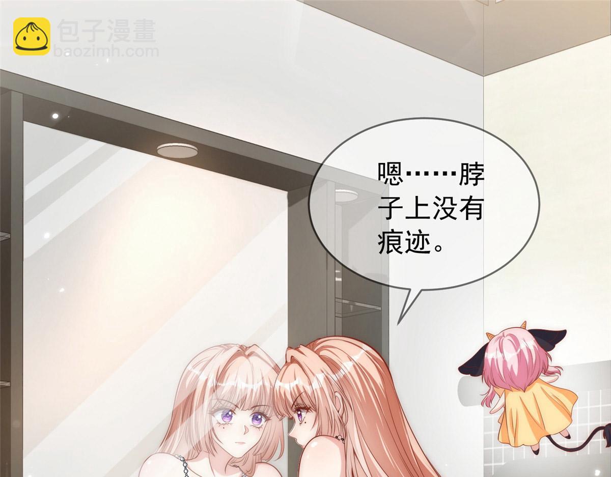 38(1/2)-第39话