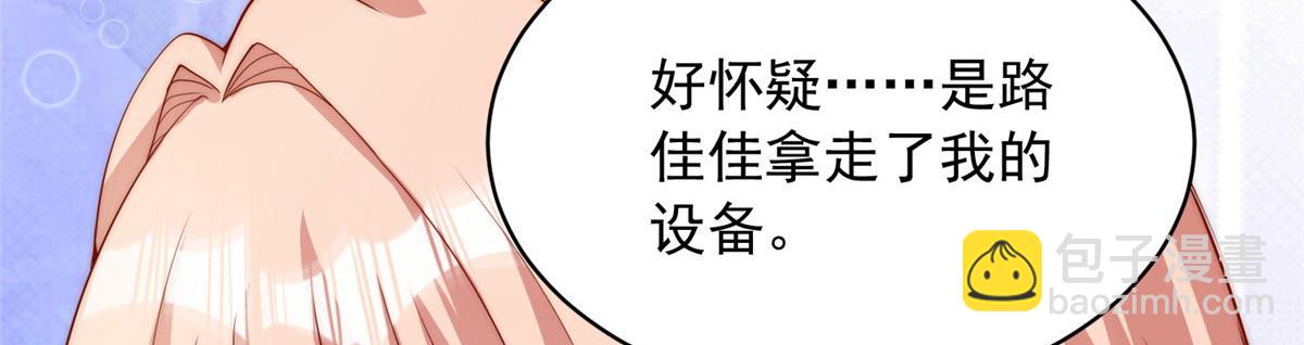 38(1/2)-第39话