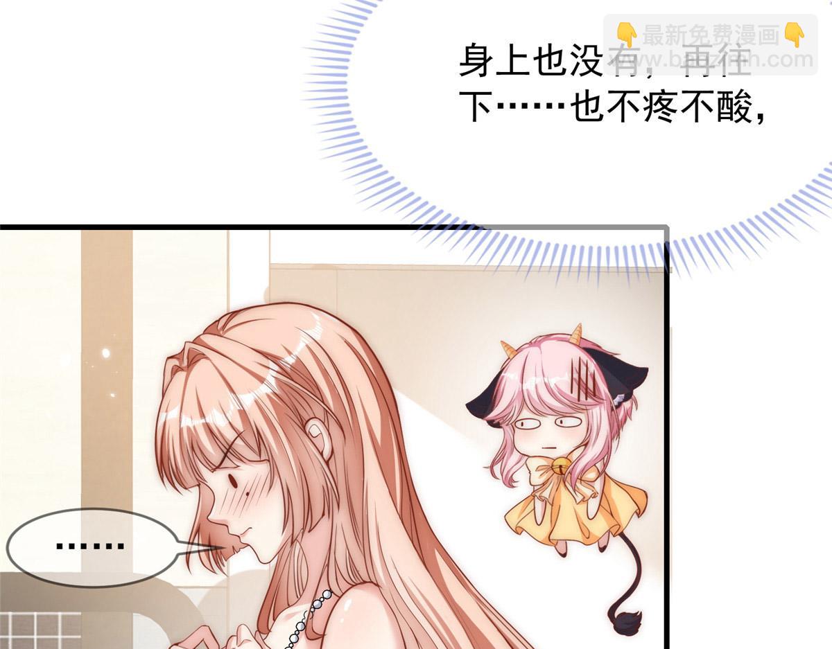 38(1/2)-第39话