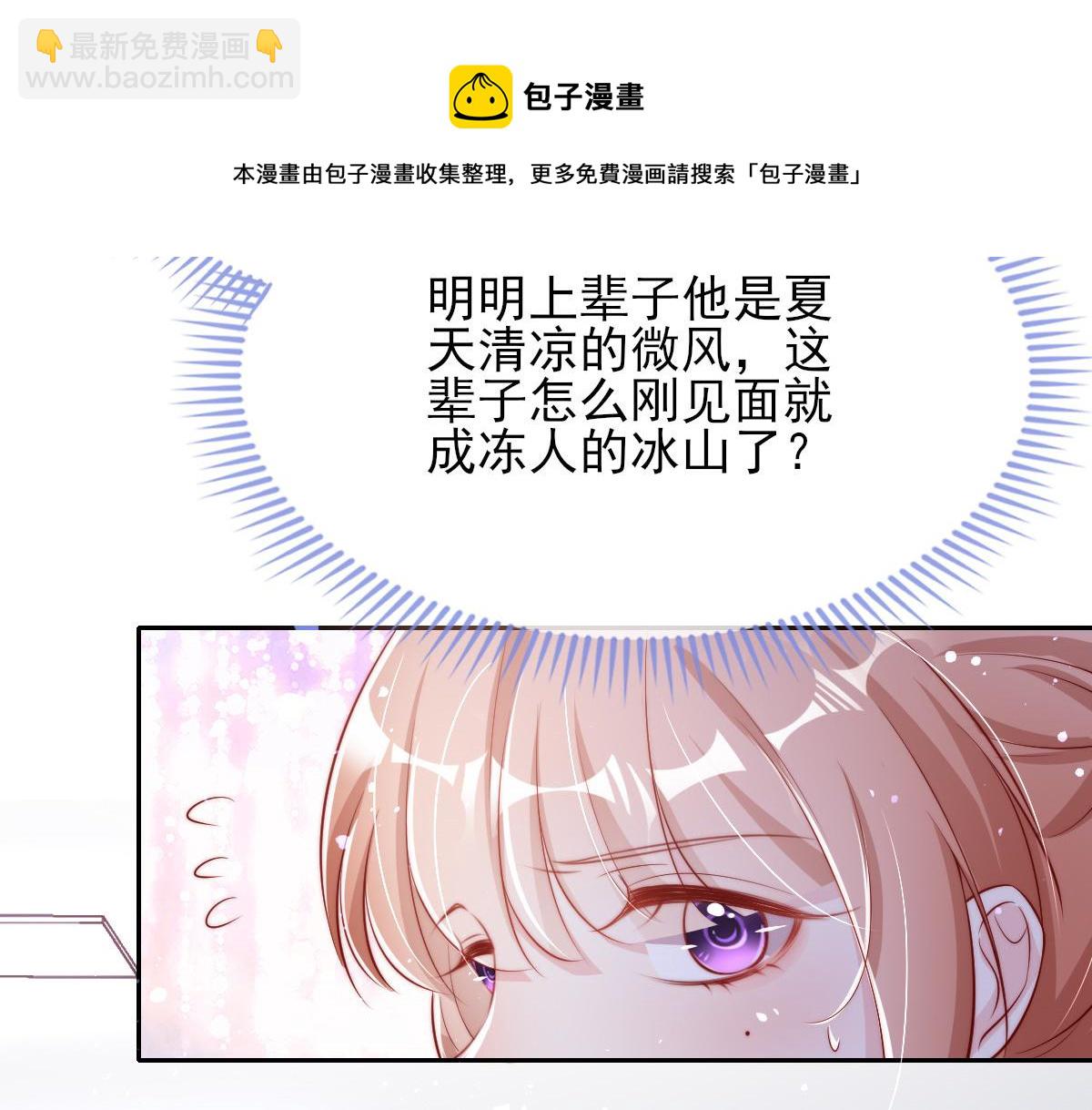 04(1/4)-第5话