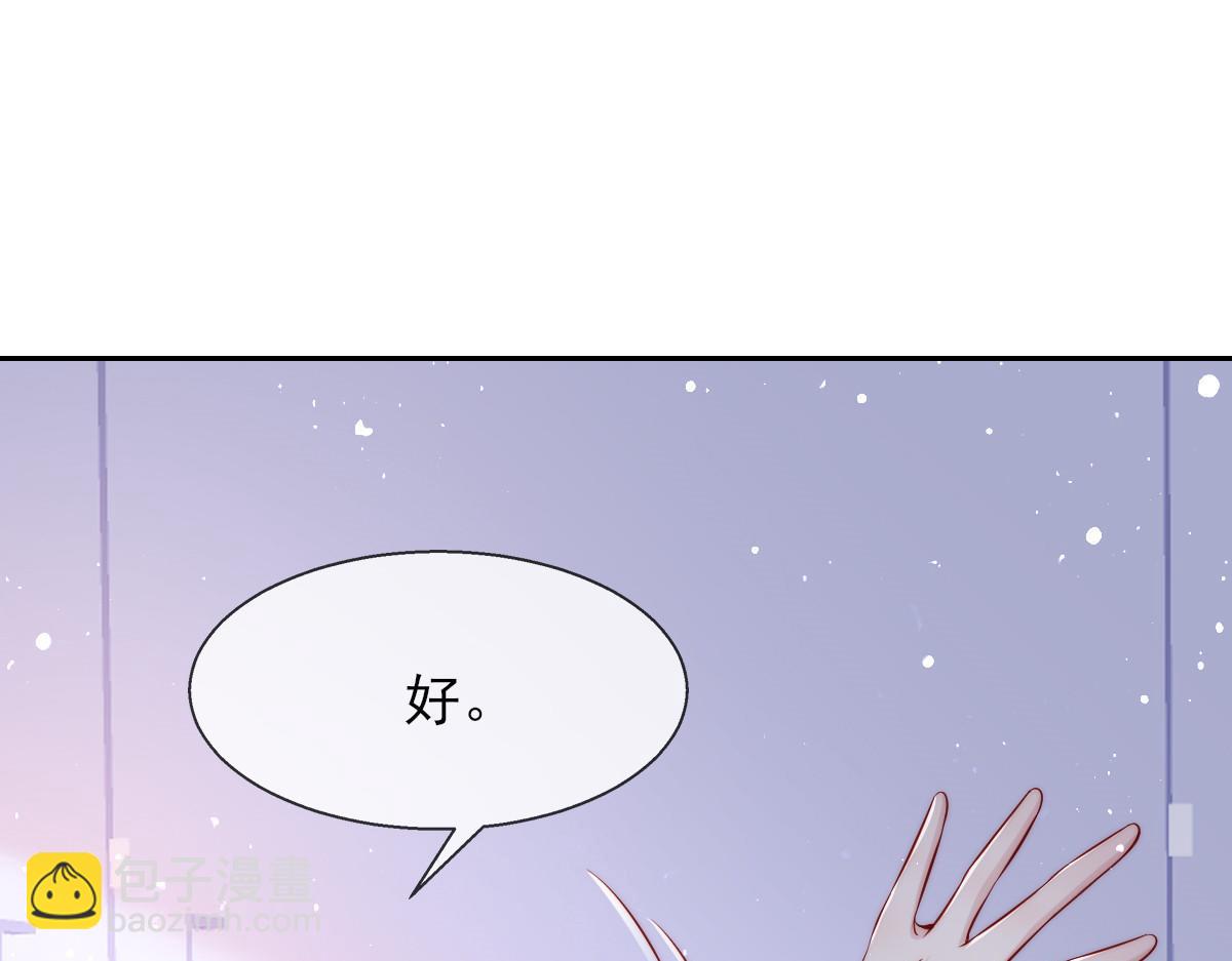 04(1/4)-第5话