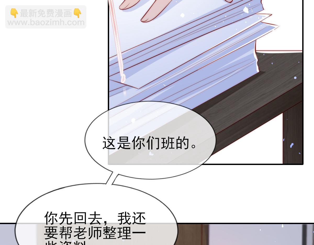 04(1/4)-第5话