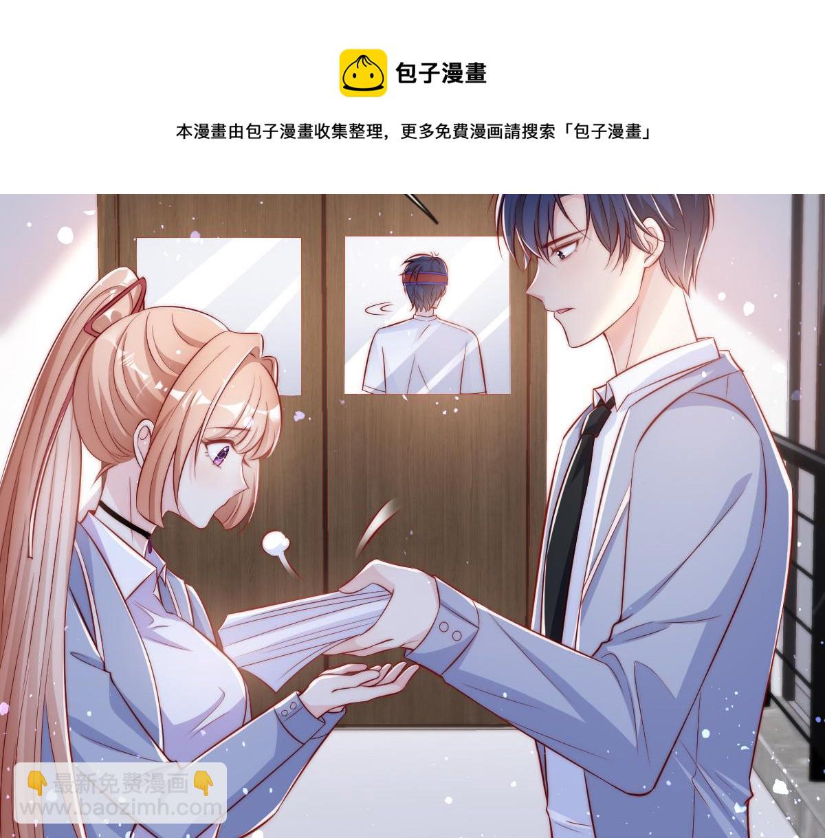 04(1/4)-第5话