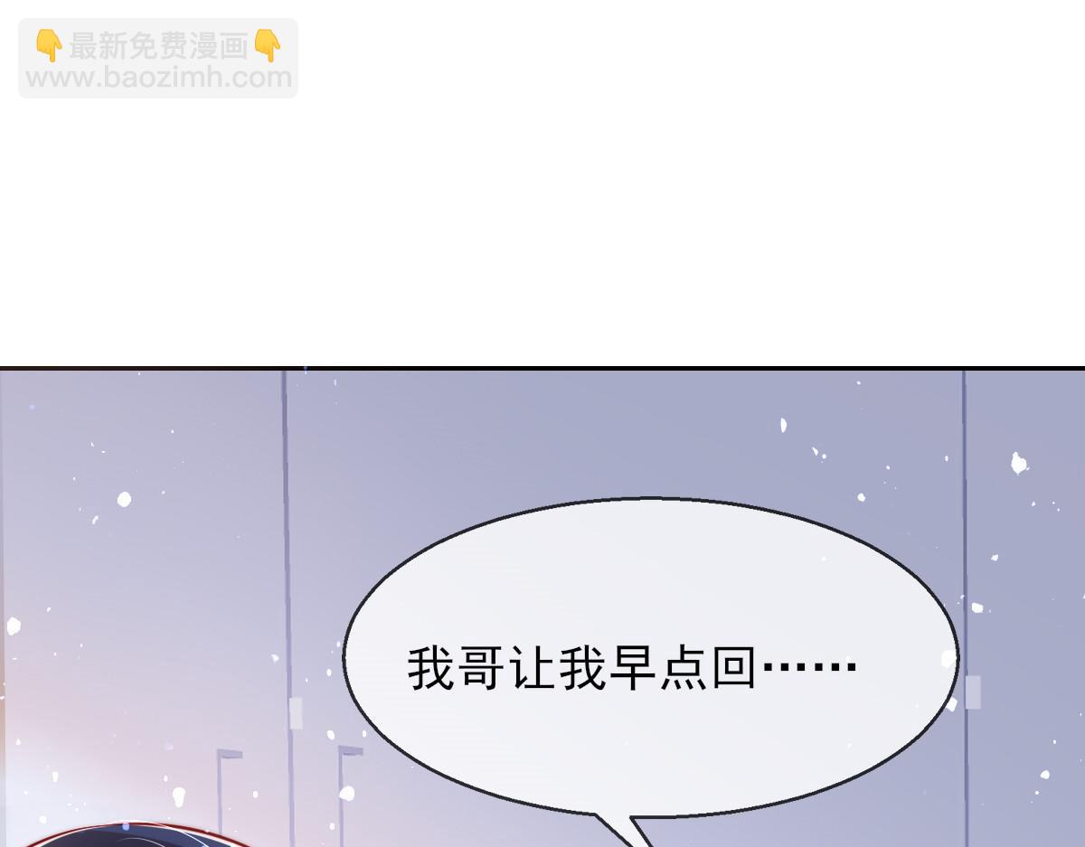 04(1/4)-第5话