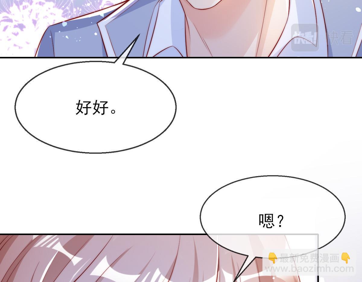 04(1/4)-第5话