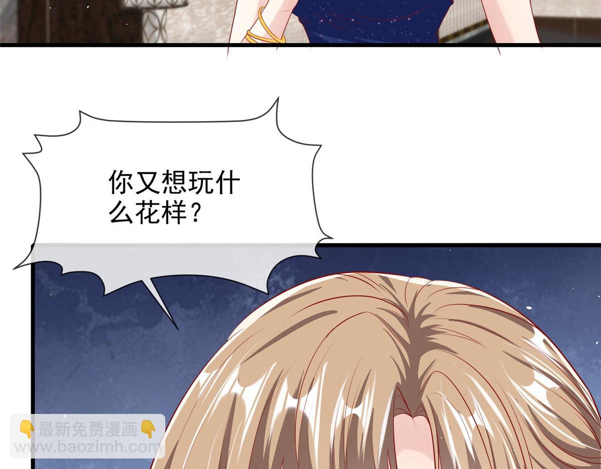 40(1/2)-第41话