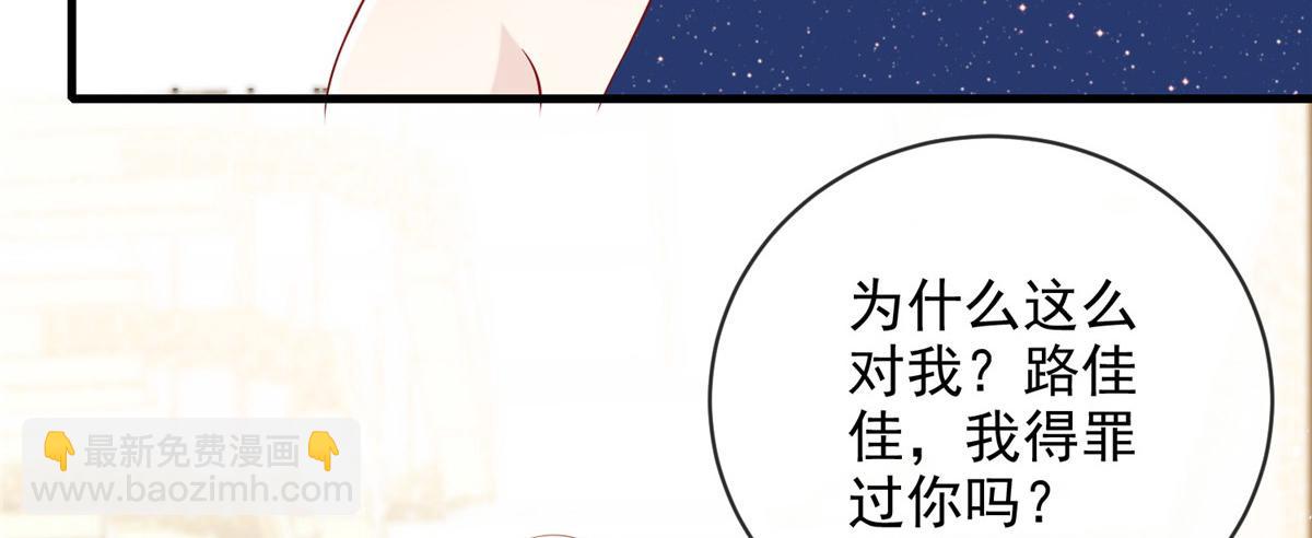 40(1/2)-第41话