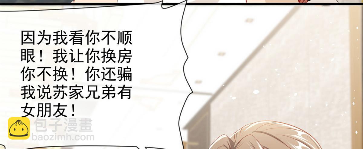 40(1/2)-第41话