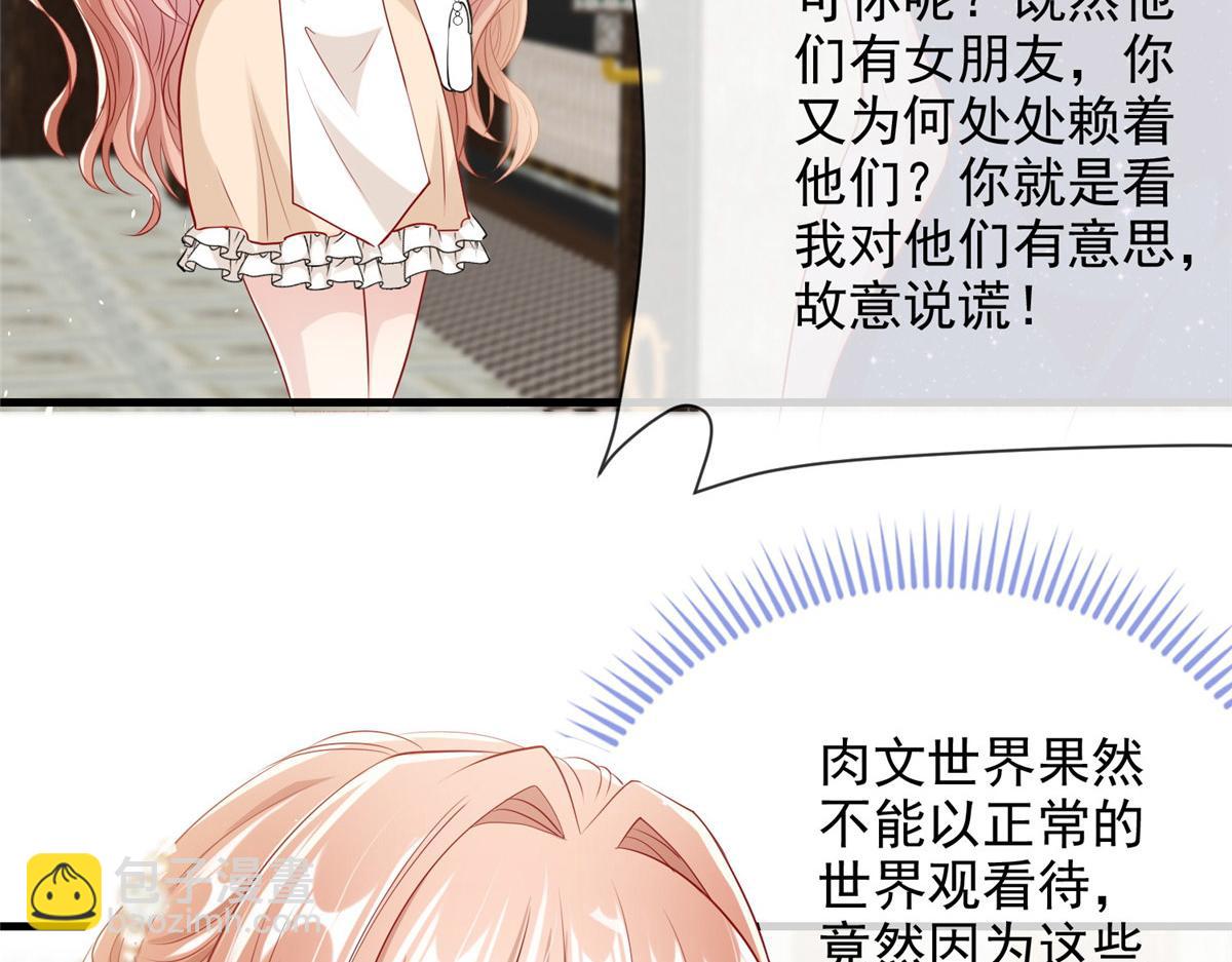 40(1/2)-第41话