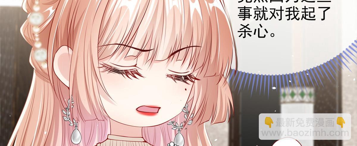 40(1/2)-第41话