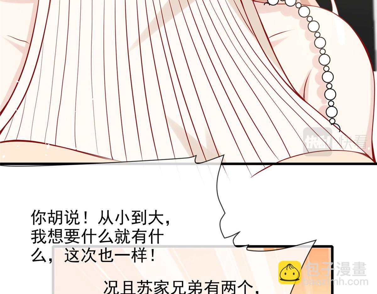 40(1/2)-第41话
