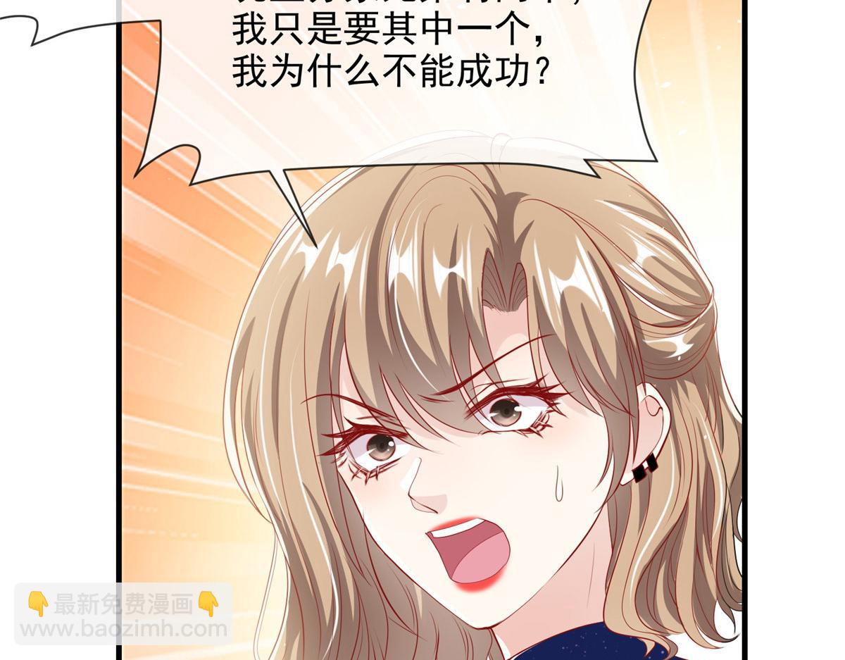 40(1/2)-第41话