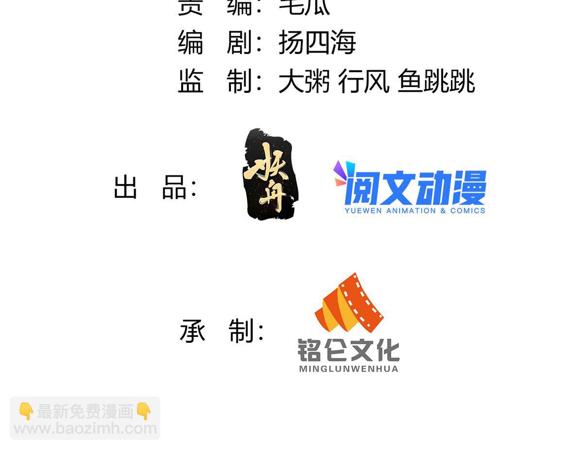 40(1/2)-第41话