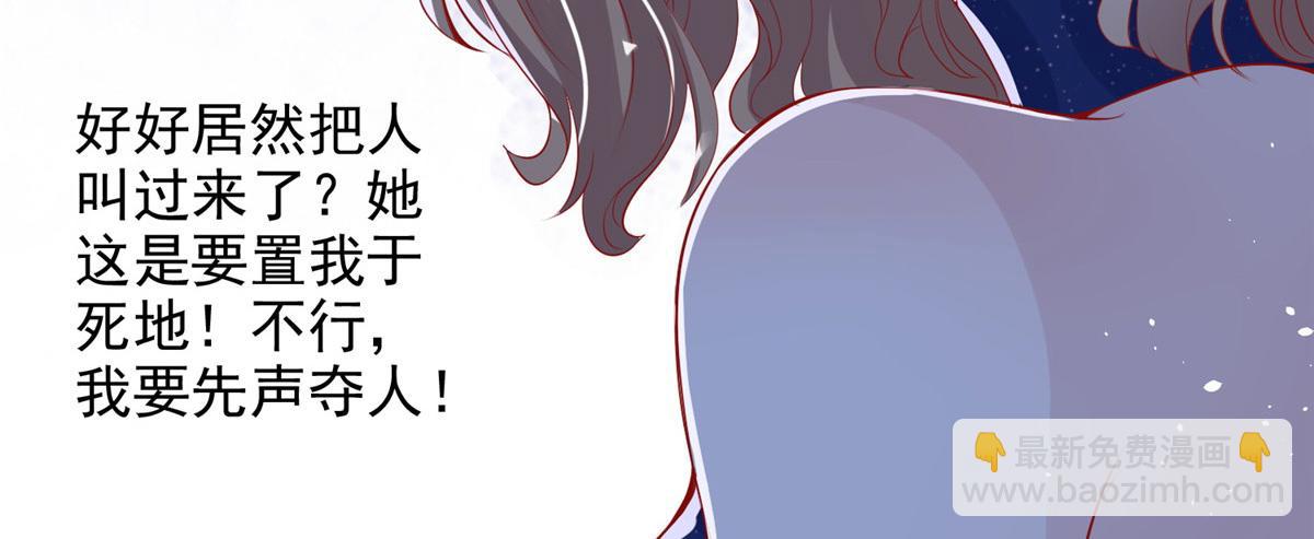 40(1/2)-第41话