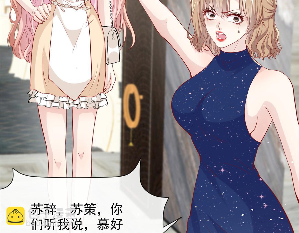 40(1/2)-第41话