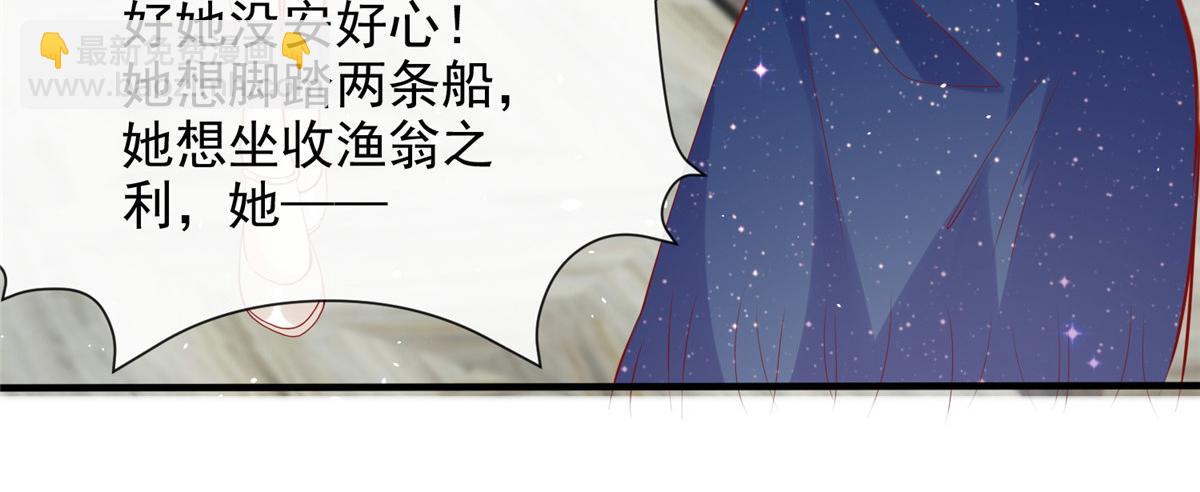 40(1/2)-第41话
