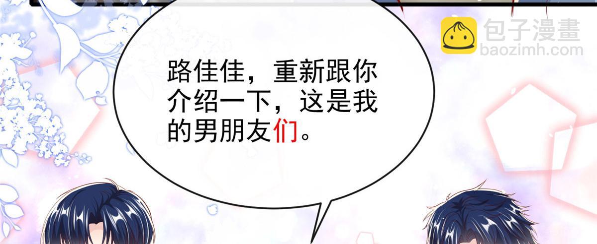 40(1/2)-第41话