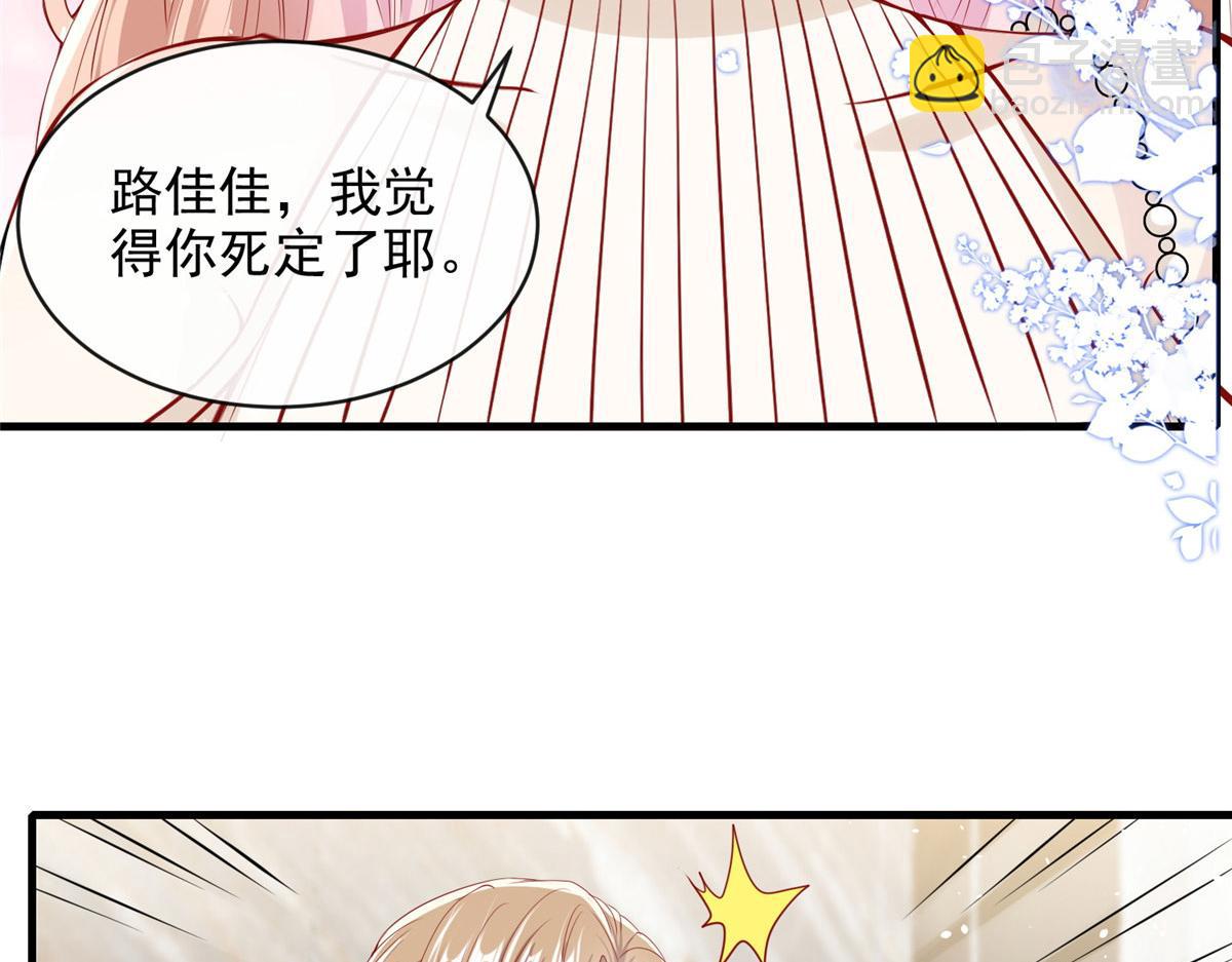 40(1/2)-第41话