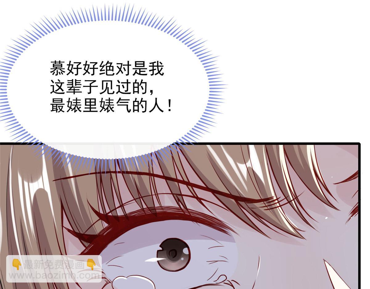 40(1/2)-第41话