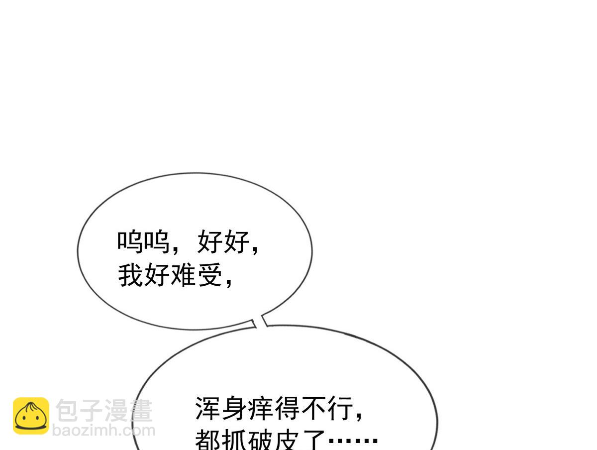 42(1/2)-第43话