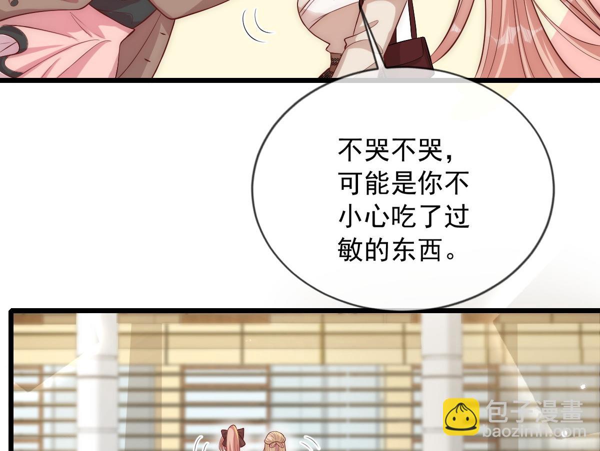 42(1/2)-第43话