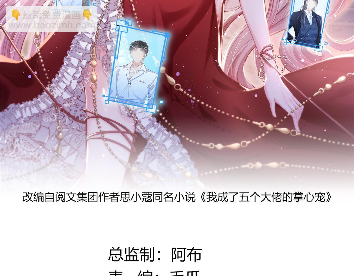 42(1/2)-第43话