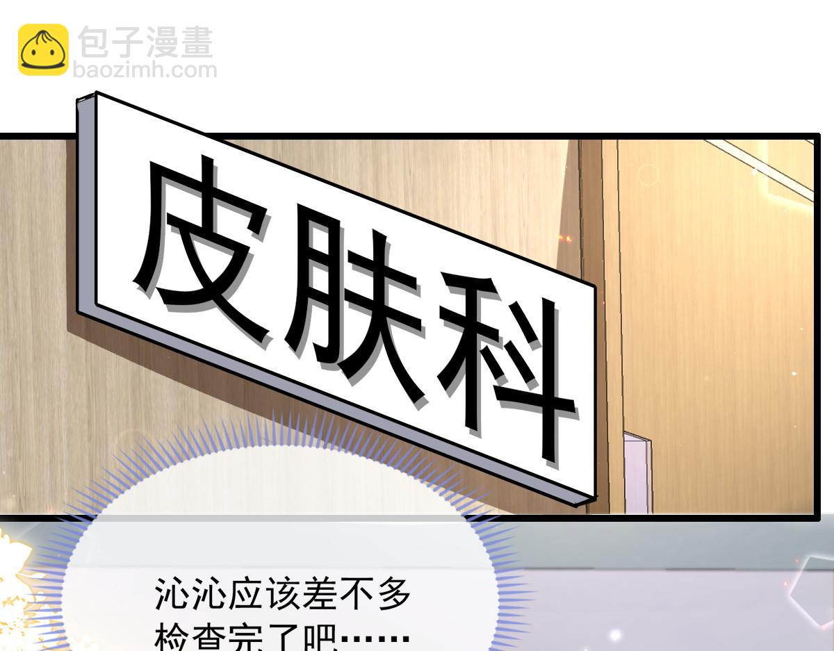 42(1/2)-第43话