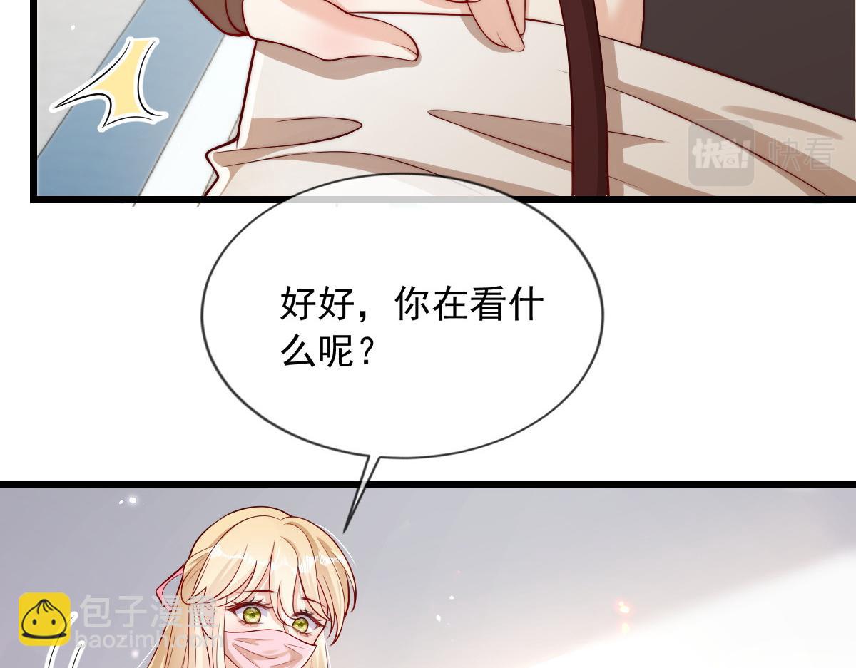 42(1/2)-第43话