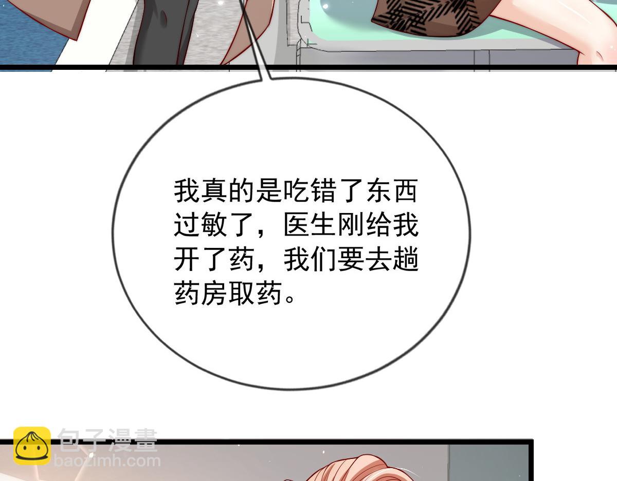 42(1/2)-第43话