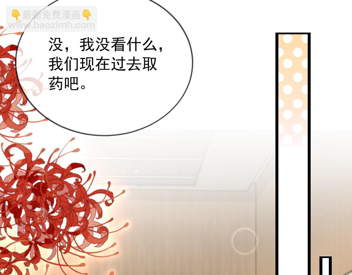 42(1/2)-第43话