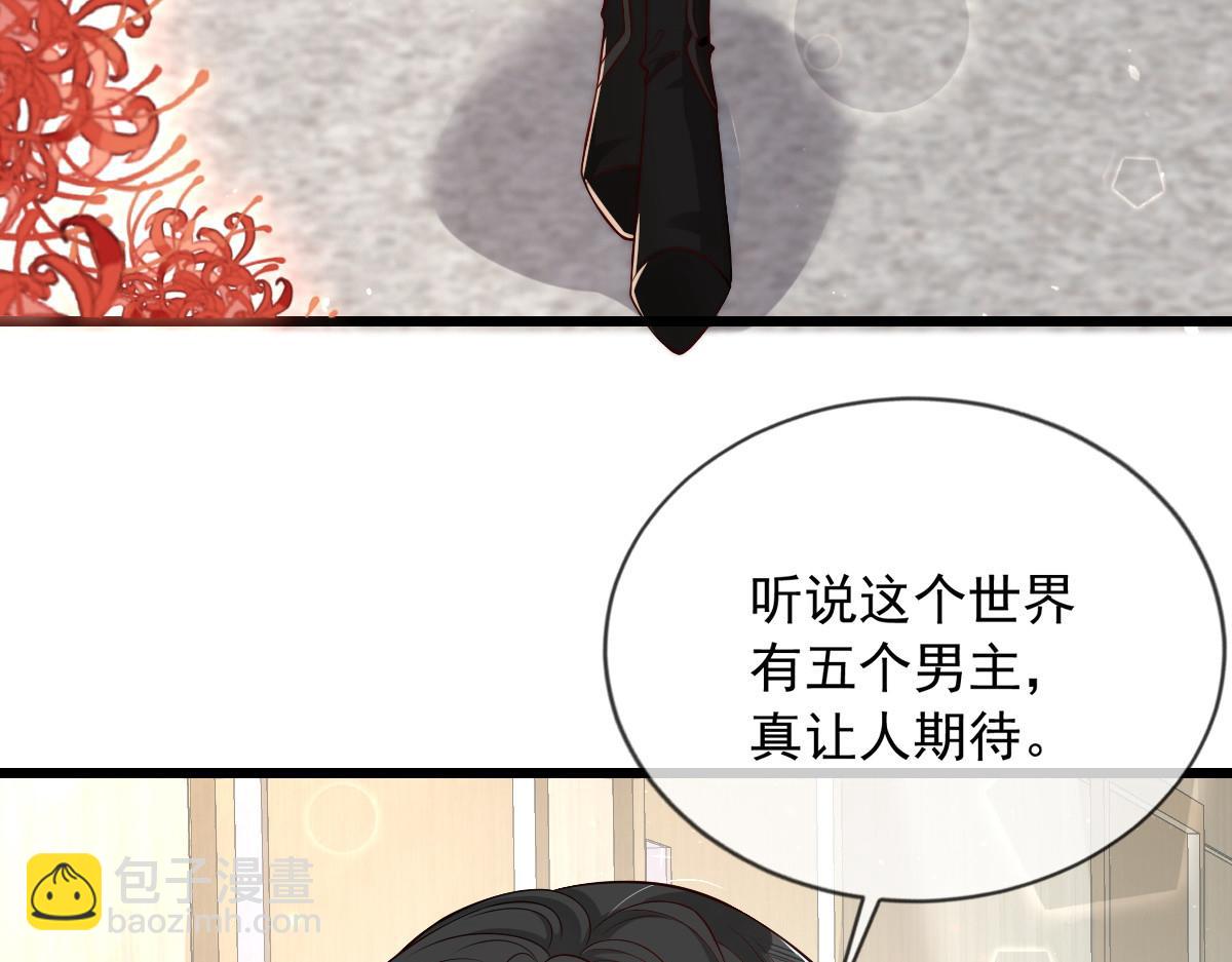 42(1/2)-第43话