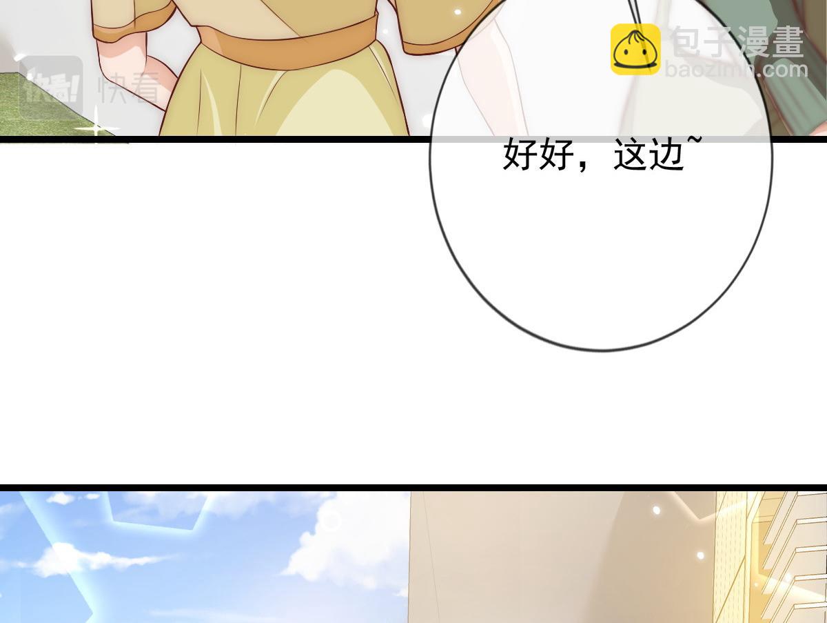 42(1/2)-第43话