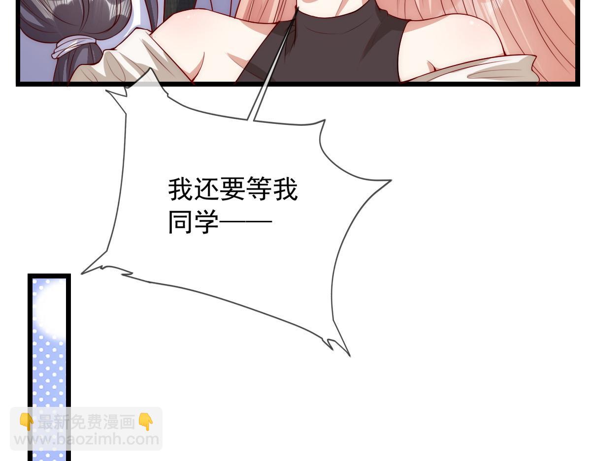 44(1/3)-第45话