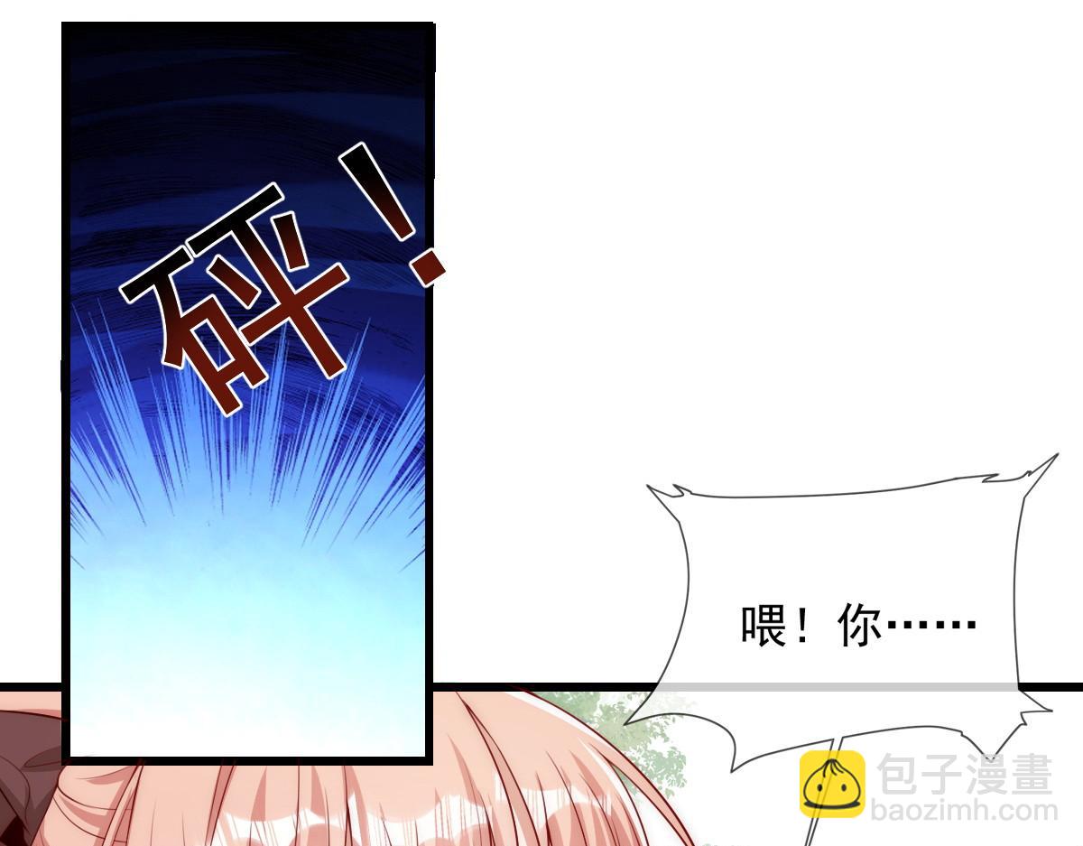 44(1/3)-第45话