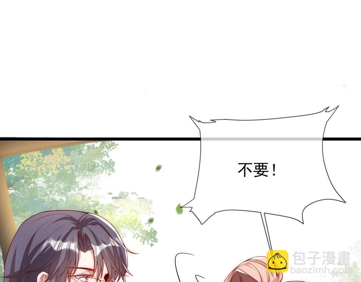 44(1/3)-第45话