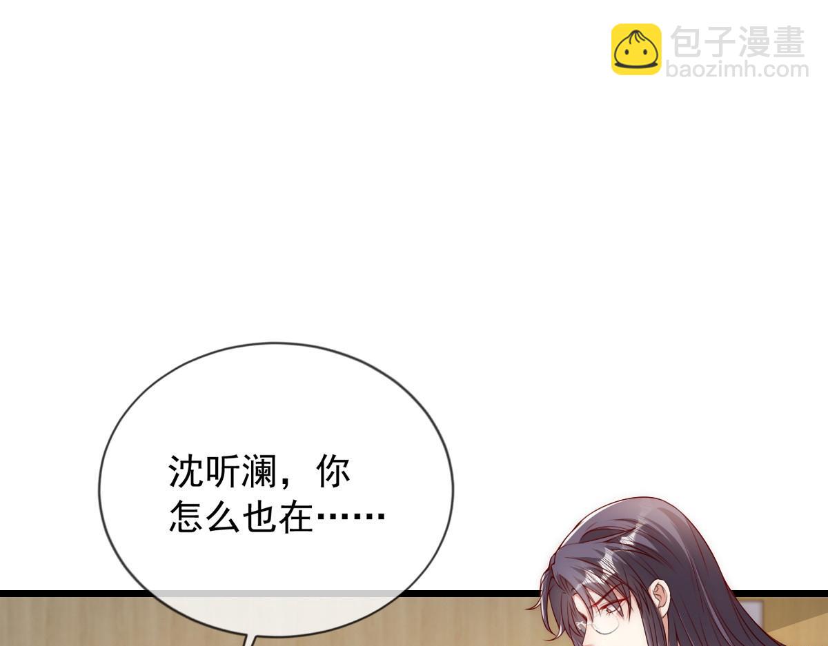 44(1/3)-第45话