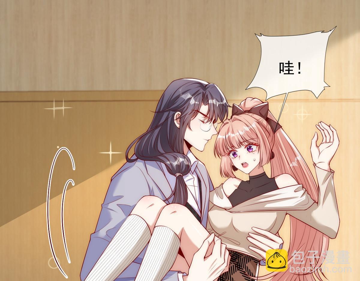 44(1/3)-第45话