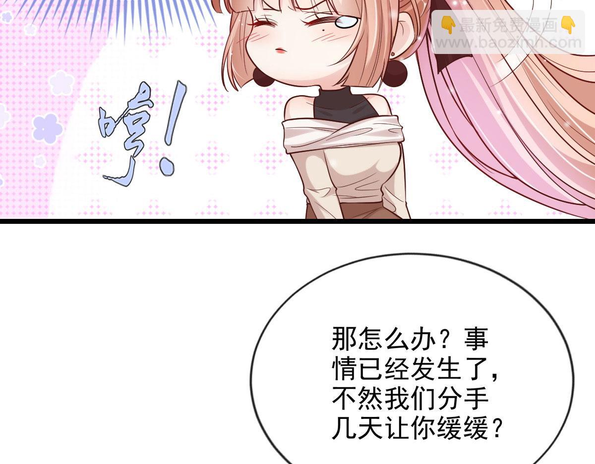 46(1/2)-第47话