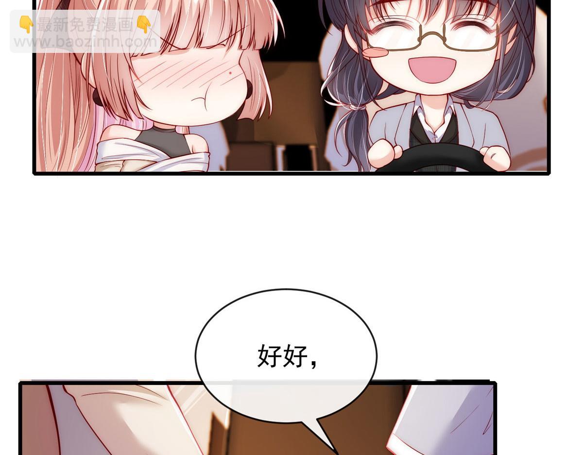 46(1/2)-第47话