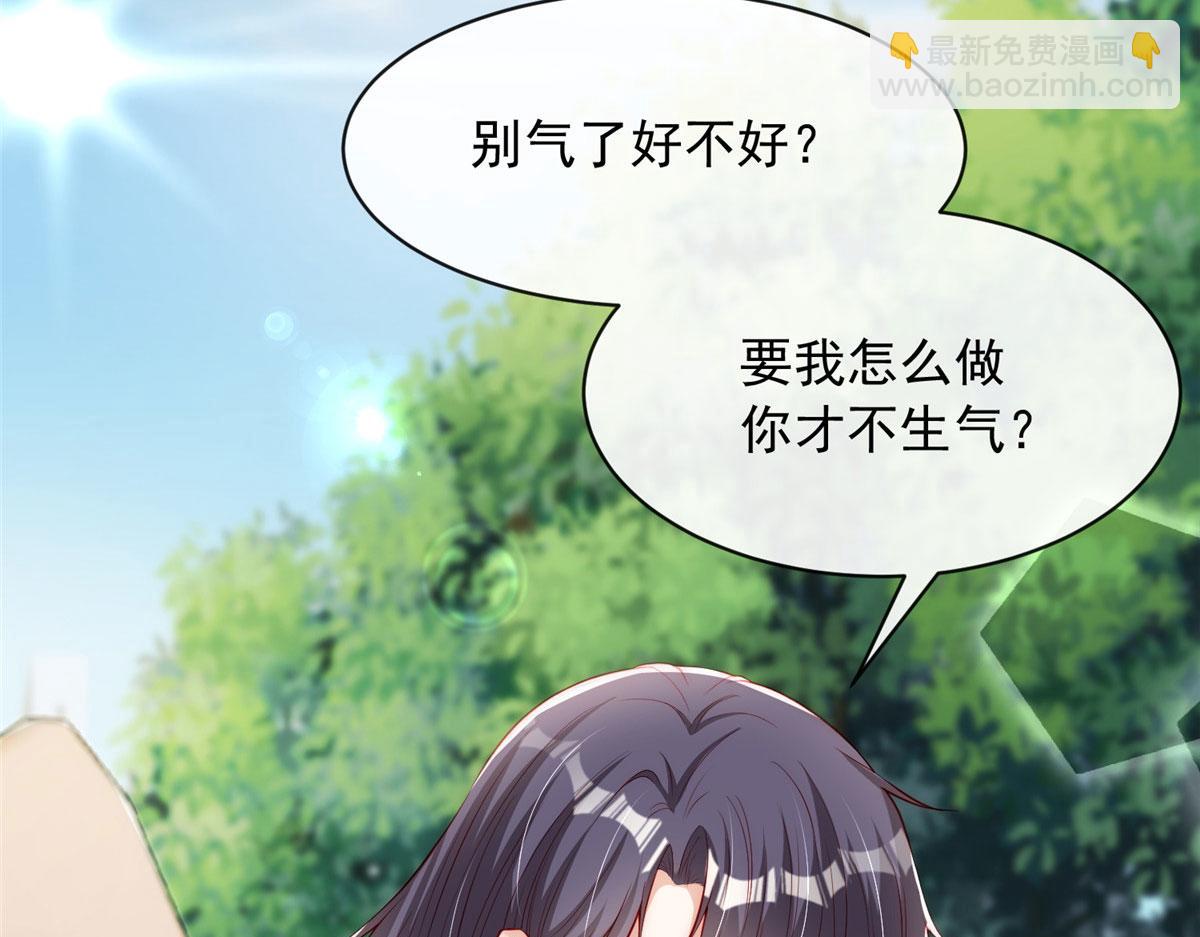 46(1/2)-第47话