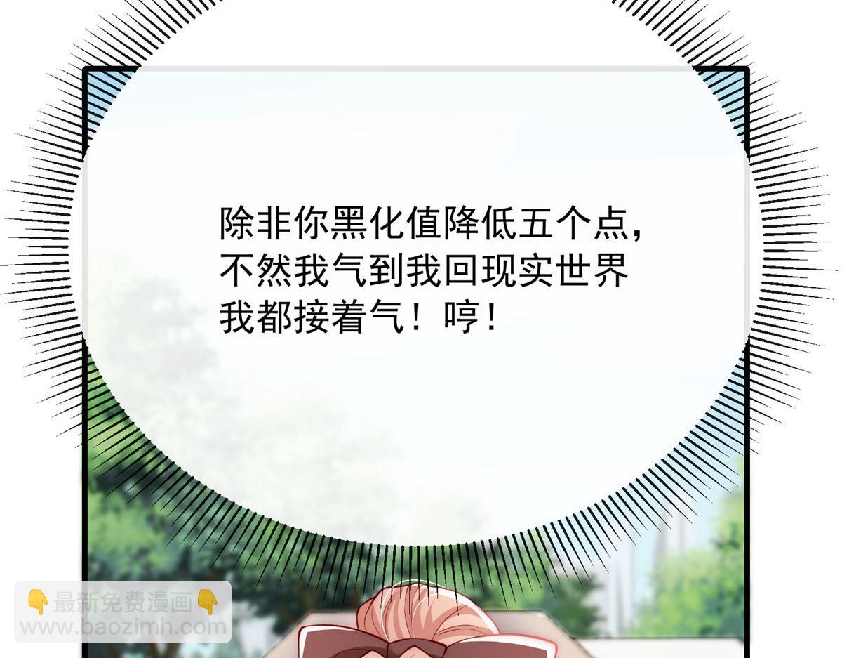 46(1/2)-第47话