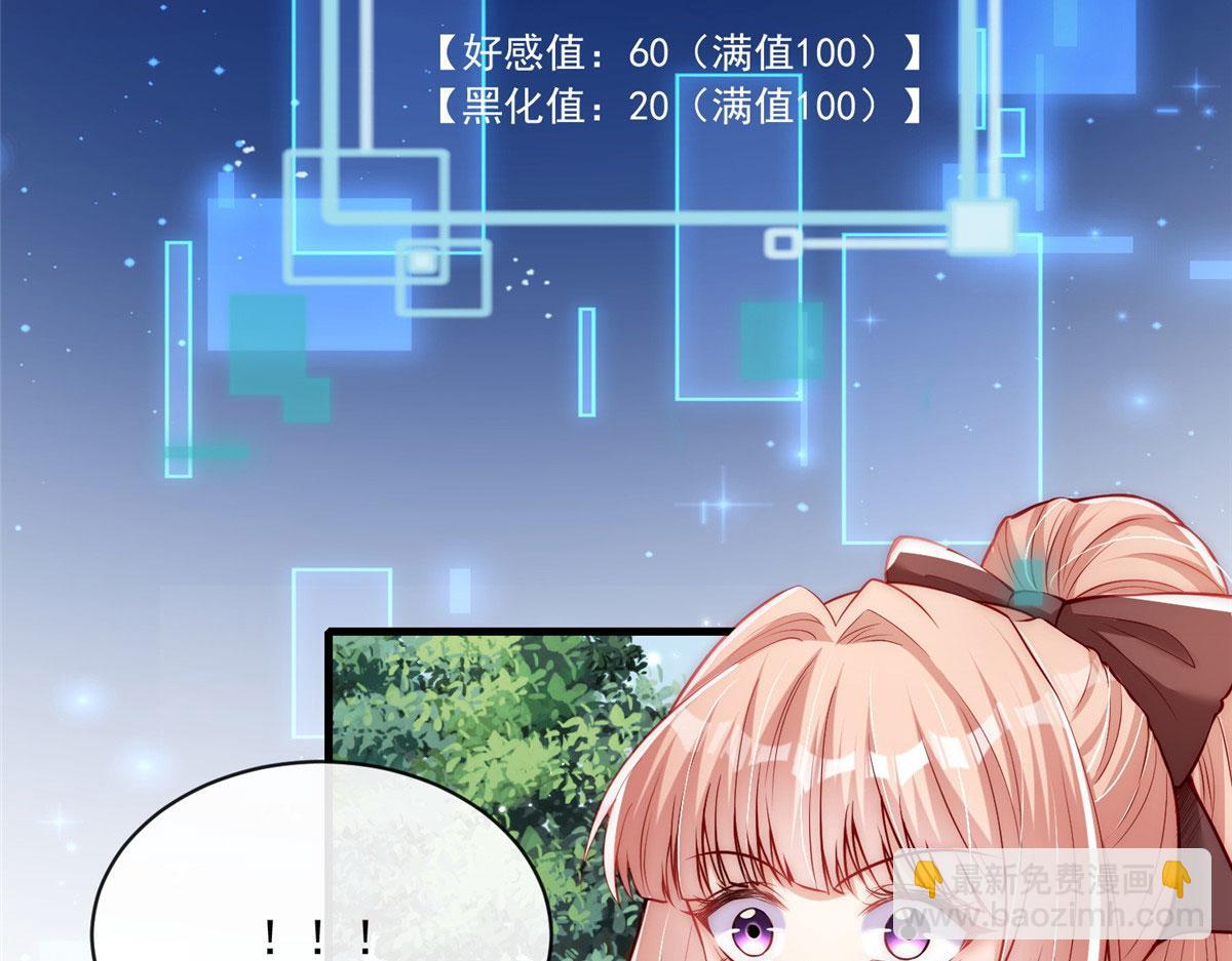 46(1/2)-第47话