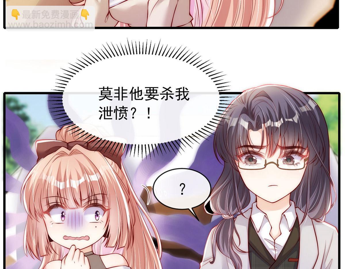 46(1/2)-第47话